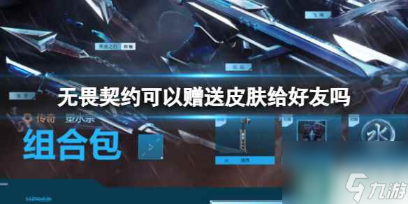 电竞大战：JDG强势夺冠，XLG败北，BLG对WOL WOL逆袭