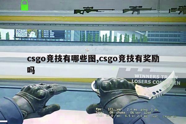 多伦多大师赛精彩回顾：WOL与XLG晋级，BLG与EDG败者组激战