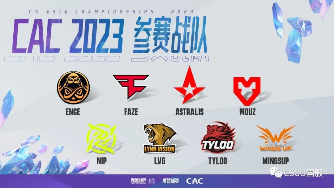 无畏契约2025赛季：双循环赛制奖金翻倍，全球顶尖战队集结