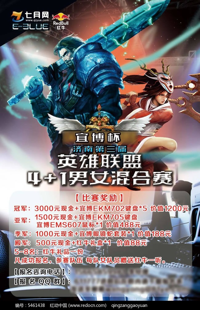 S15赛季中国参赛队伍亮相国际赛场，成熟战术体系灵活适应版本变化