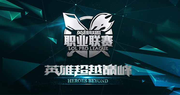 S15总决赛经济战报：GEN战队领跑，经济优势冠绝全场